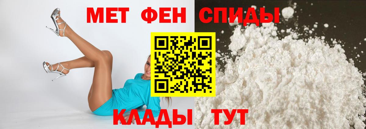 АМФЕТАМИН VHQ Серпухов