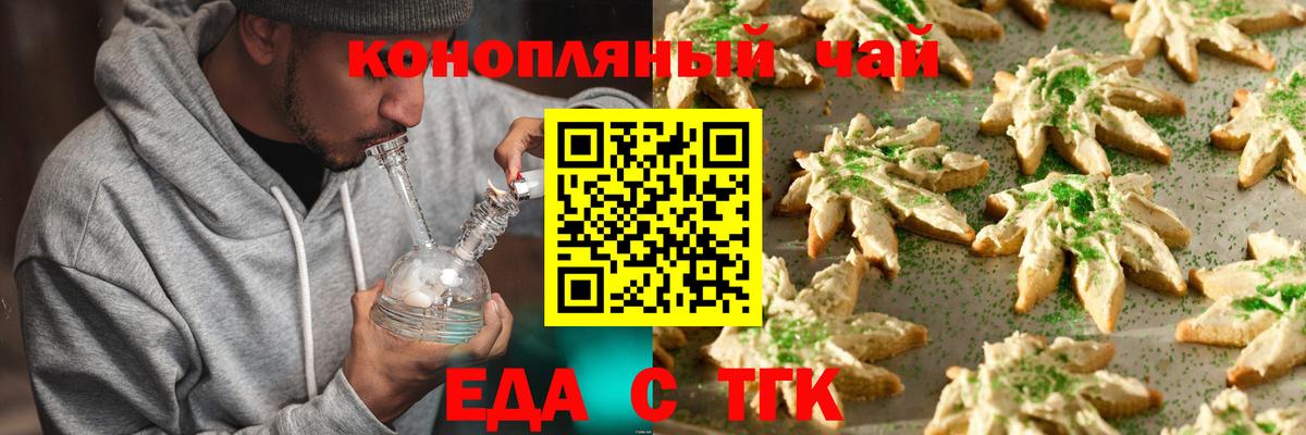 Серпухов  Canna-Cookies конопля  Вход с VPN 
