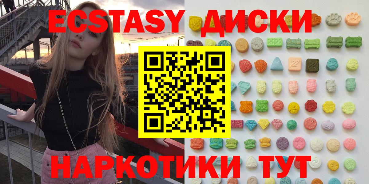 Галлюциногенные грибы Серпухов