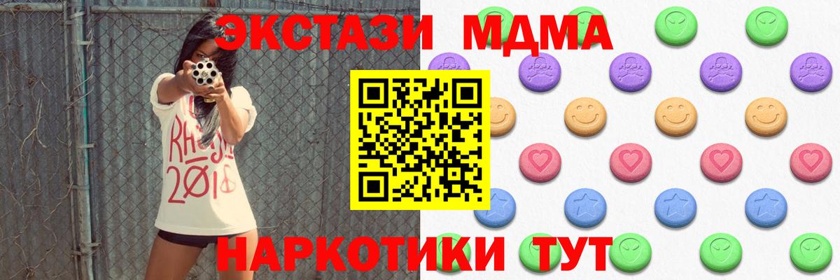 Серпухов  Ecstasy  Вход с VPN  ЭКСТАЗИ Punisher 