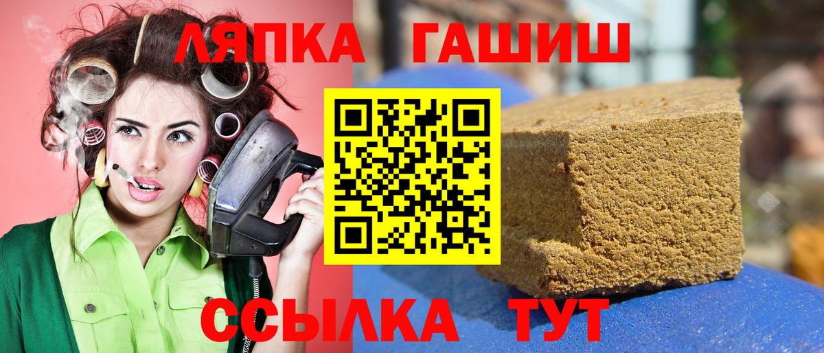 Серпухов  Гашиш Cannabis  Вход с VPN  купить наркотики сайты  Гашиш VHQ 