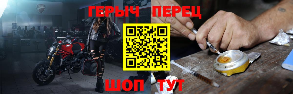 Героин гречка  ГЕРОИН  Серпухов  Вход с VPN 