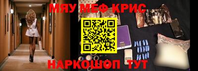 первитин Нягань