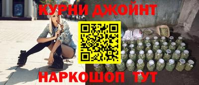 соль ск Обнинск