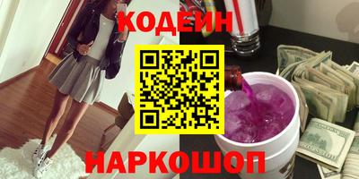 соль ск Обнинск