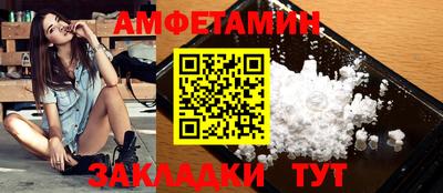 соль ск Обнинск