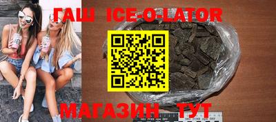 герыч Новозыбков