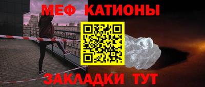 соль ск Обнинск