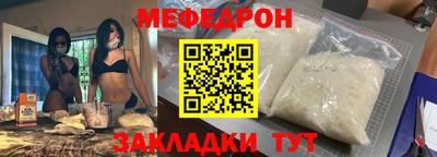 первитин Нягань