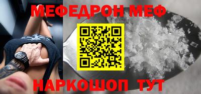герыч Новозыбков