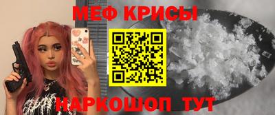 соль ск Обнинск