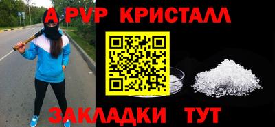 кокс Обь