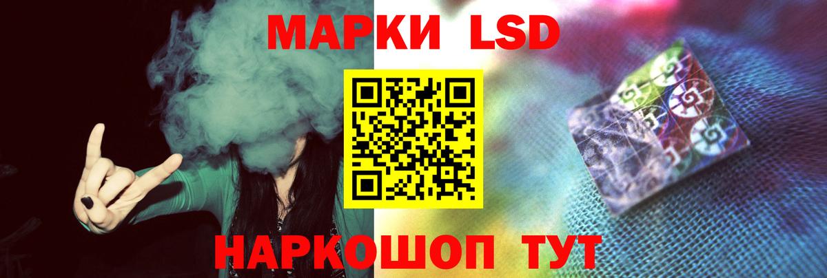 Лсд 25 экстази кислота Серпухов