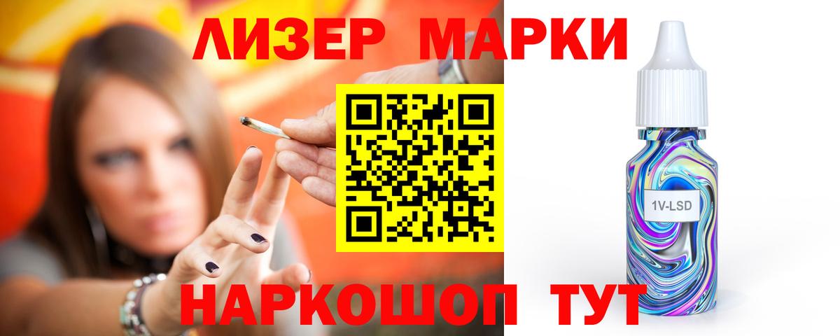 Лсд 25 экстази ecstasy  Вход с VPN  ЛСД экстази кислота  ЛСД экстази  Серпухов 