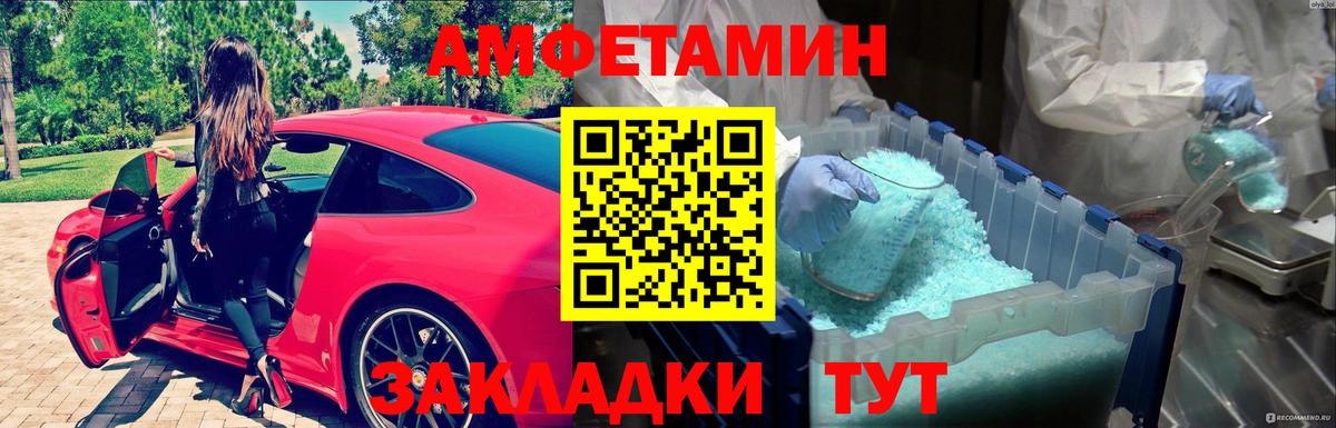 Серпухов  МЕТАМФЕТАМИН витя  Вход с VPN 