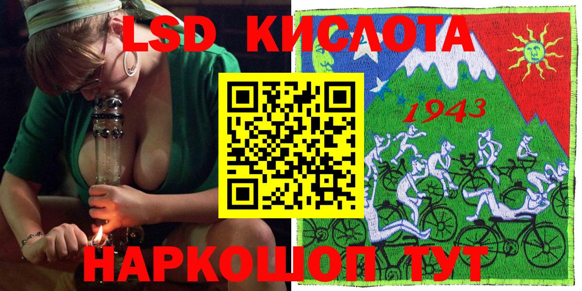 Серпухов  Марки 25I-NBOMe 1500мкг  Вход с VPN  Марки 25I-NBOMe 1500мкг 