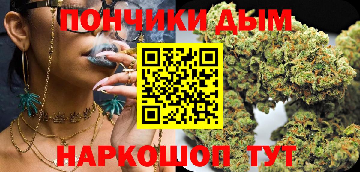 Марихуана ГИДРОПОН  Марихуана план  Вход с VPN  Канабис планчик  Бошки марихуана тримм  Серпухов 